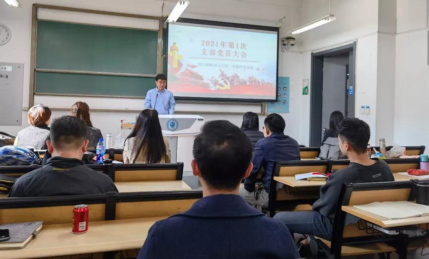 天津大学：2021级MBA非全日制第三临时党支部党员大会顺利召开