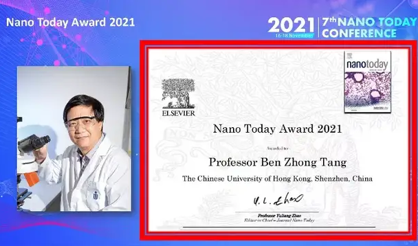 喜讯 | 香港中文大学（深圳）唐本忠教授成为荣获2021 Nano Today Award的首位中国科学家