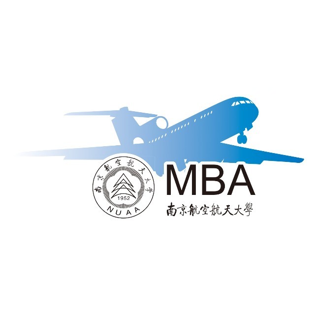 2023年南京航空航天大学Business STAR MBA/MEM/MPAcc招生简章