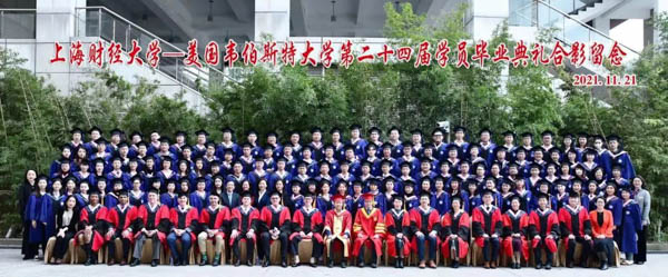 毕业快乐 | 上财商学院iMBA项目第二十四届学员学位授予仪式举办