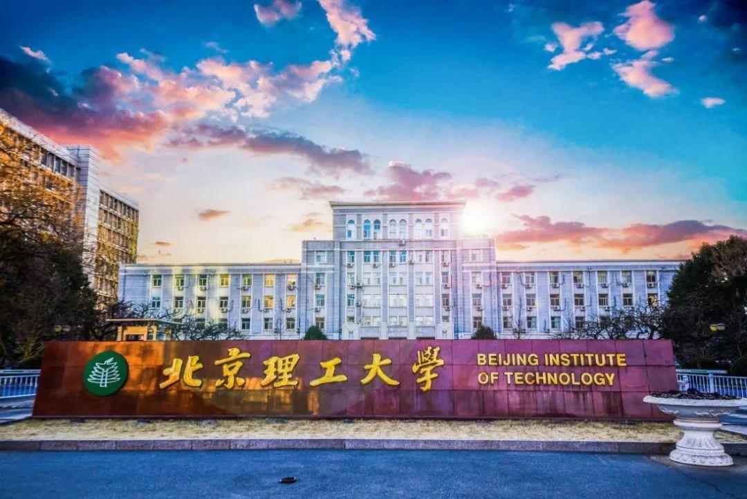 我爱我班｜激扬青春，不负韶华——北京理工大学2021级MBA1班