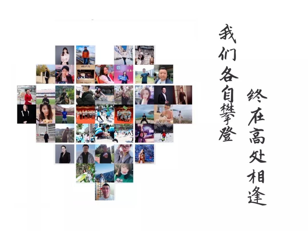  我爱我班｜寄一张明信片，给未来朝夕相伴的你——北京理工大学2021级MBA2班