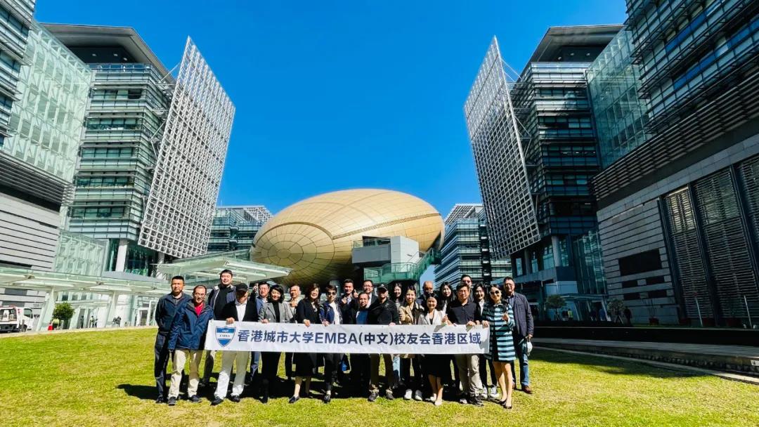 AI写书法 大数据算命｜记城大中文校友会香港区域科学园参访活动