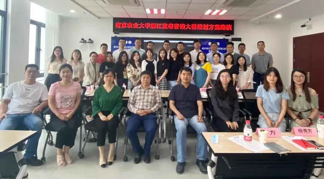 南京农业大学丨两篇案例入库，MBA教学案例开发又迎新收获