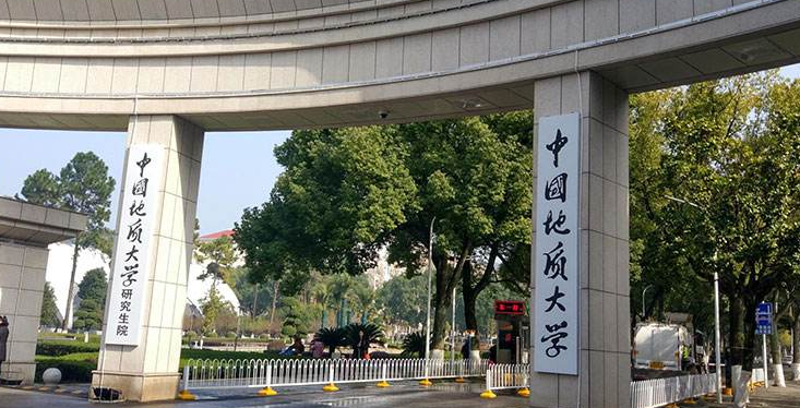 2022年中国地质大学（武汉）工商管理硕士(MBA)招生简章