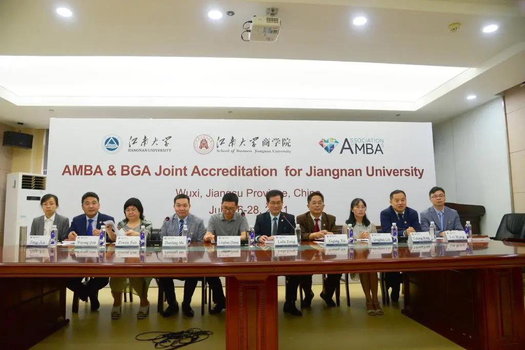 喜报｜江南大学通过AMBA&BGA（金牌）联合认证
