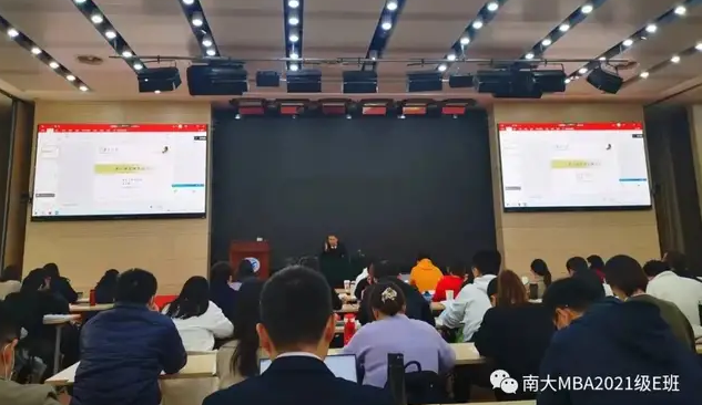 南京大学MBA课堂 | 三门核心课结课，遨游在知识海洋，我们很快乐！