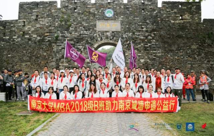 南京大学丨我们眼中的城墙！——我为南京城墙申遗助力