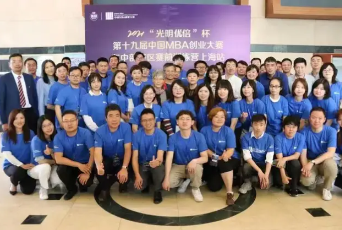 南大MBA回顾 | 第十九届中国MBA创业大赛东中部赛区赛前训练营成功举办