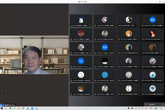 首都经济贸易大学工商管理学院MBA金台论坛（八十二期）——服务界面管理的理论与实践成功举办
