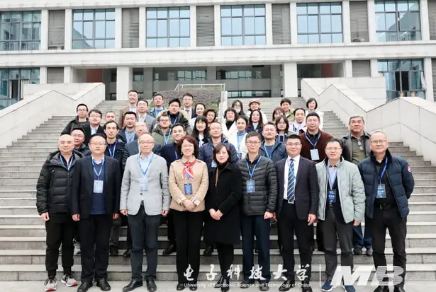 首届成渝地区 MBA 教育高质量发展研讨会暨庆祝中国 MBA 教育三十年分享会在电子科技大学经济与管理学院成功召开