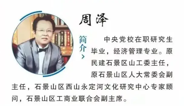 北方工业大学MBA大视野系列讲座：企业家精神