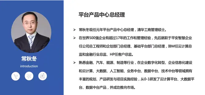 北方工业大学MBA大视野系列讲座