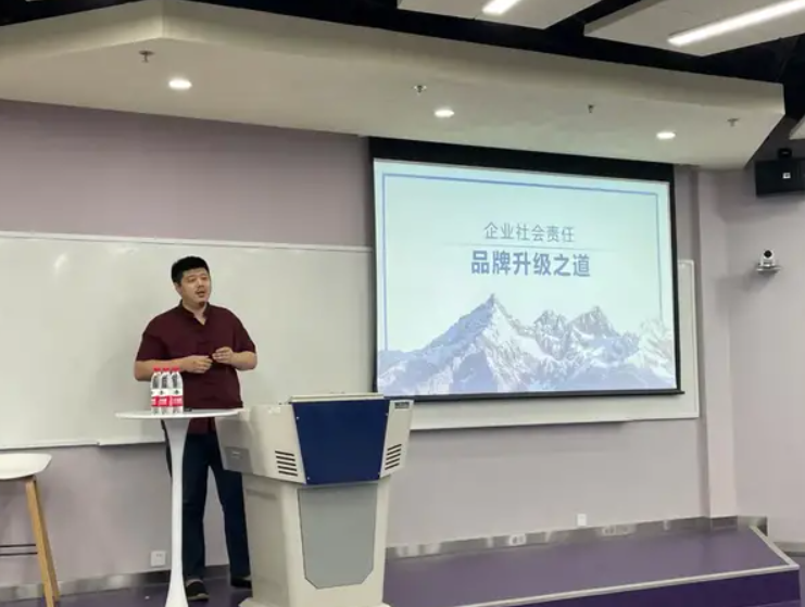 大视野讲座丨北方工业大学公益营销—品牌升级新抓手