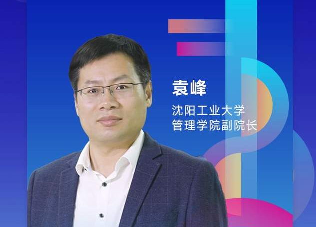 沈阳工业大学MBA邀你参加2022MBA招生政策宣讲会