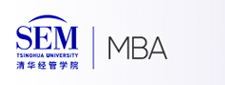 2023级清华大学经济管理学院工商管理硕士(MBA)项目招生通知
