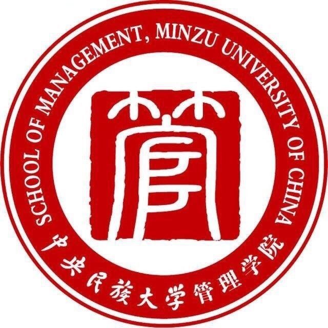 中央民族大学2022年非全日制MBA考生信息登记通知