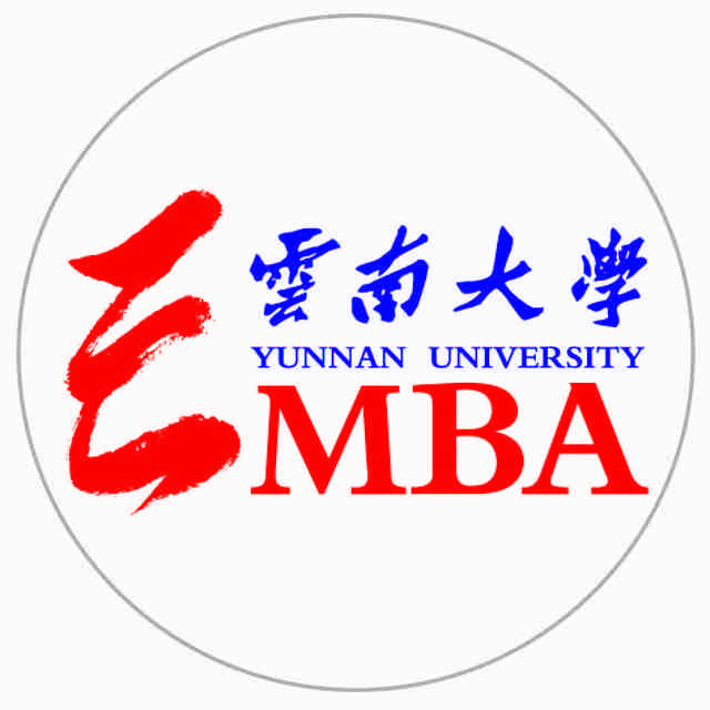云南大学工商管理与旅游管理学院2022年招收攻读专业学位硕士研究生复试及录取工作实施办法