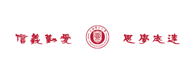 2022年上海理工大学研究生招生考试复试分数线要求