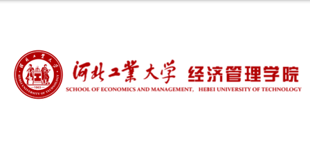 河北工业大学经济管理学院2022年专业学位研究生复试资格基本线