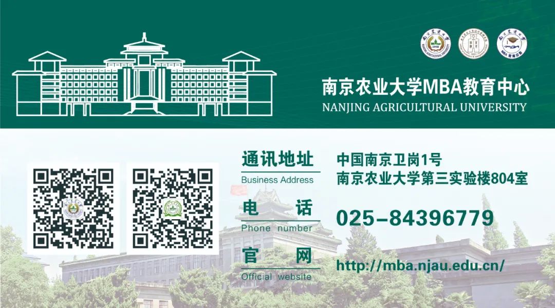 硕士调剂 | 南京农业大学2022年硕士研究生调剂工作通知