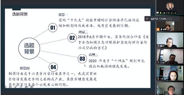 停课不停学：上海理工大学管理学院专业学位教育中心线上学习不打烊