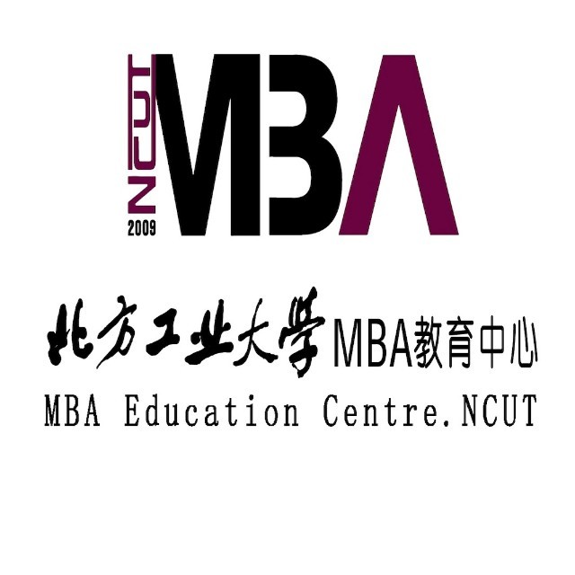 尚有名额，明日8:00截止！北方工业大学MBA接受调剂