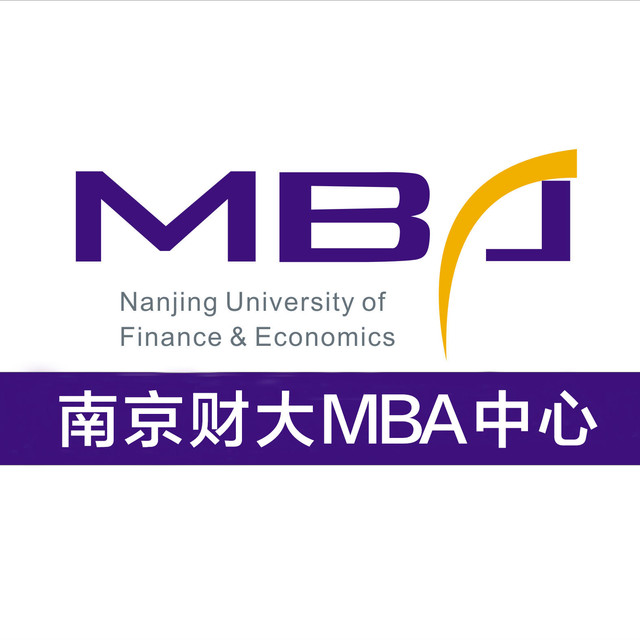 南京财经大学2022年非全日制MBA调剂公告