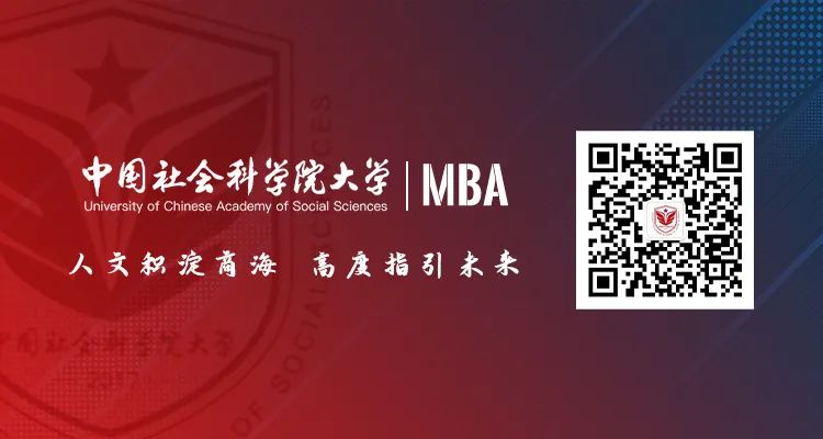 中国社会科学院大学商学院MBA2022年非全日制研招网调剂系统开通时间公示