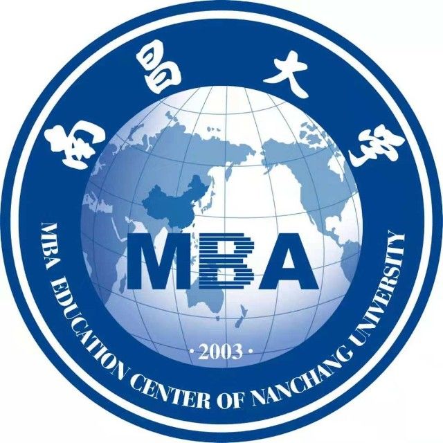 2022年南昌大学非全日制工商管理硕士（MBA） 接受第二批调剂的通知