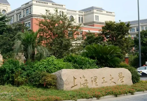 通知 | 上海理工大学管理学院专业学位教育中心非全日制MBA、MPA和MEM专业学位剩余指标调剂系统开放通知
