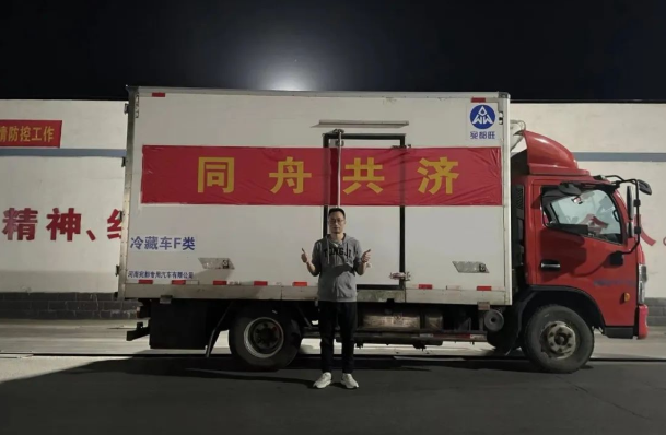 【榜样力量 | 同济MBA】程浩：同舟共济共克时艰，5.5吨物资抵校，抗疫中显同济精神