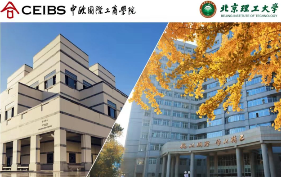 热烈祝贺北理管理与经济学院9篇管理案例成功入选中国工商管理国际案例库