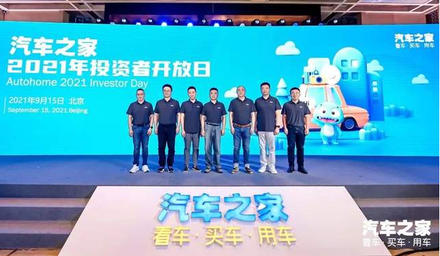 北京邮电大学-法国里昂商学院GEMBAer王有东：数据驱动促变革，率先垂范求发展