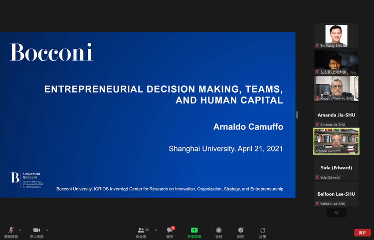 意大利博科尼大学Arnaldo Camuffo教授做客纪念上海大学建校100周年系列高端讲座在线分享《创业决策、创业团队与人力资本》