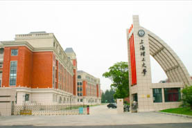 上海理工大学管理学院MBA学子荣获“2020年度上海MBA优秀学位论文奖”
