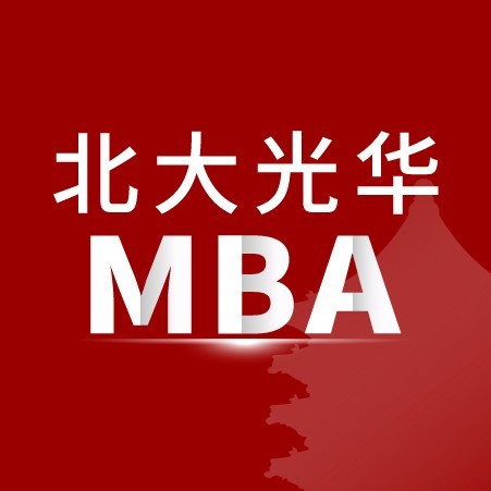 Q&A | 来自北大光华MBA招生官的申请问答