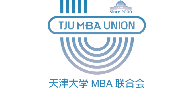 官宣｜天津大学第二十一届MBA联合会主席团亮相!