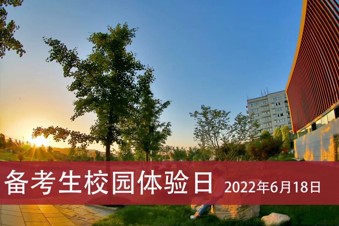 面对面 | 2023江财MBA备考生校园体验日