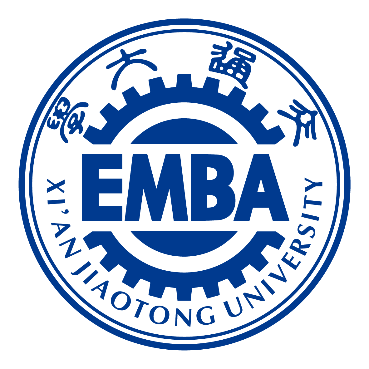 西安交通大学2023年EMBA招生简章