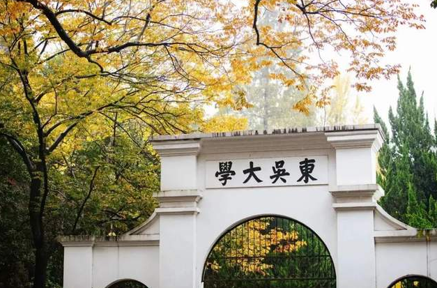 喜讯！苏州大学商学院工商管理专业入选国家级一流本科专业建设点