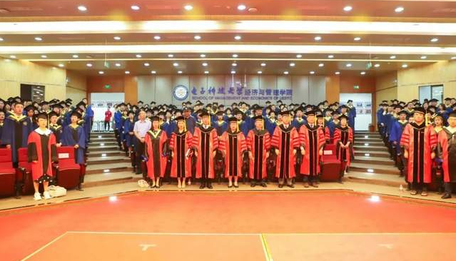 电子科技大学2022届MBA毕业生授位典礼隆重举行