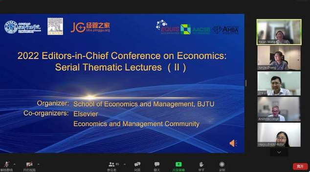 北京交通大学丨2022年经济学“主编面对面”之主编系列专题讲座（二）环境经济学顶刊Journal of Environmental Economics and Management主编讲座成功举办