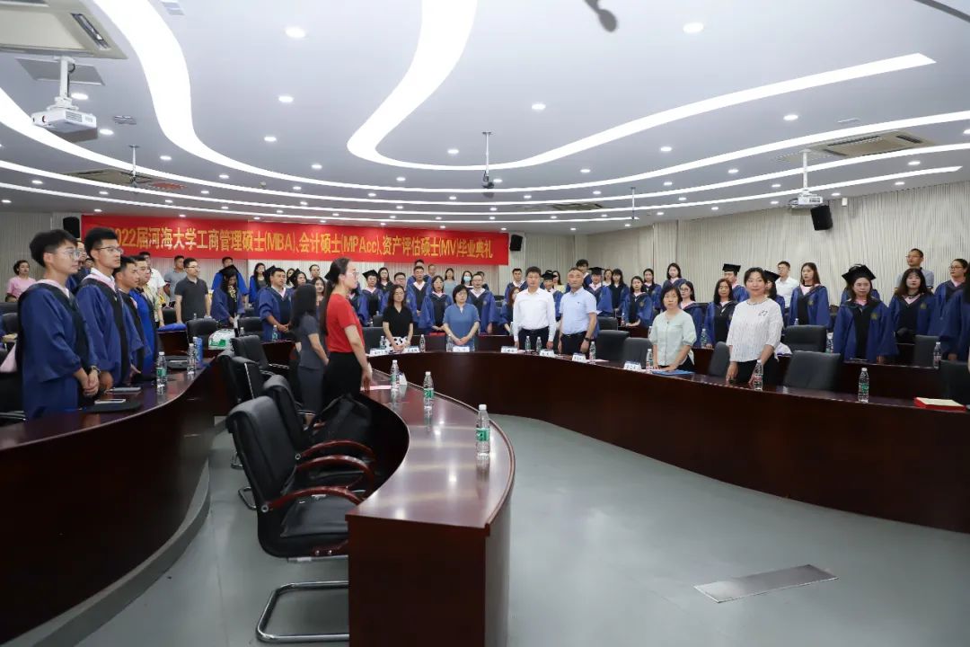 2022届河海大学工商管理硕士（MBA）、会计硕士（MPAcc）、资产评估硕士（MV）毕业典礼圆满落幕！