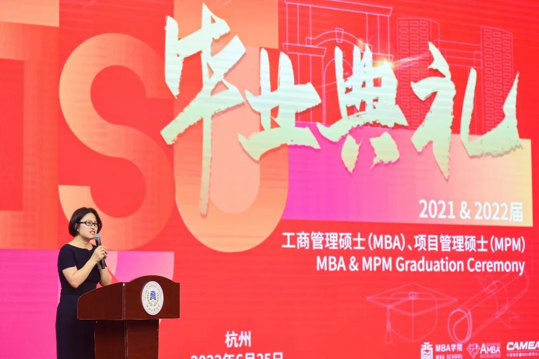 热烈祝贺浙江工商大学2021&2022届毕业生奔赴远大前程