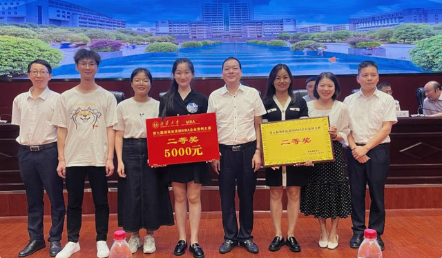 湖南农业大学获湖南省高校MBA企业案例大赛二等奖