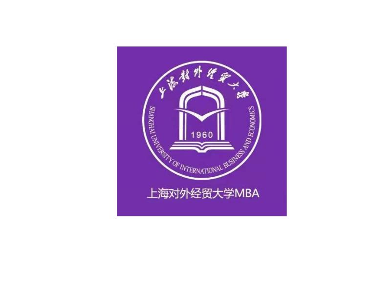 上海对外经贸大学工商管理学院副院长、MBA中心主任谢佩洪教授受邀参加2022年全国MBA培养院校《战略管理》核心课程师资研讨会