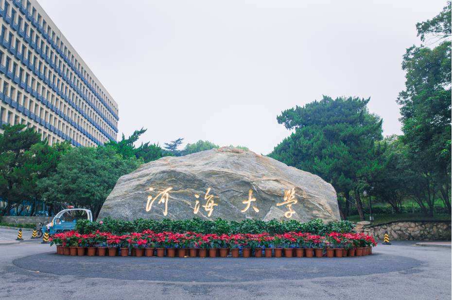 河海大学MBA代表队荣获2022年全国企业竞争模拟大赛一等奖！