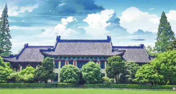 招生简章 | 南京师范大学2023年工商管理硕士（MBA）招生简章
