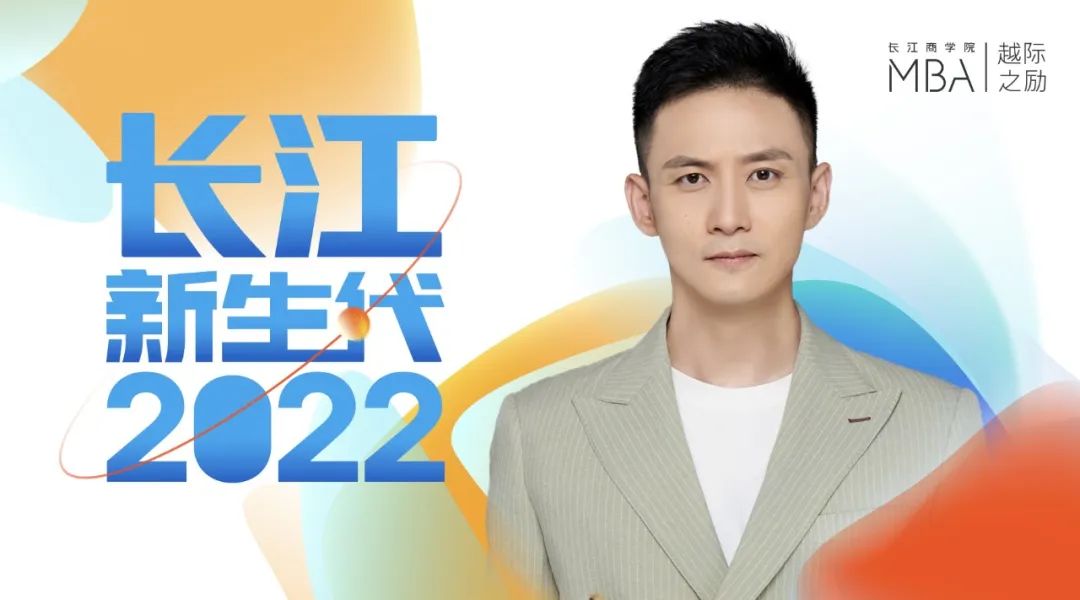 长江新生代 | 杨迪：文化创业需要韧性，开启“另类”创意之路